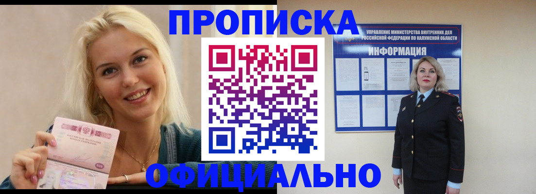 пропишу в квартире в Павловске
